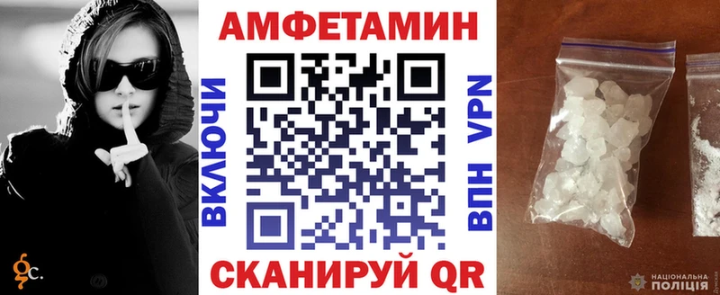 сайты даркнета наркотические препараты  блэк спрут маркетплейс  Амфетамин VHQ  Ленинск-Кузнецкий  купить  сайты 