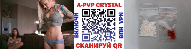 A PVP VHQ OMG ссылка Ленинск-Кузнецкий цены