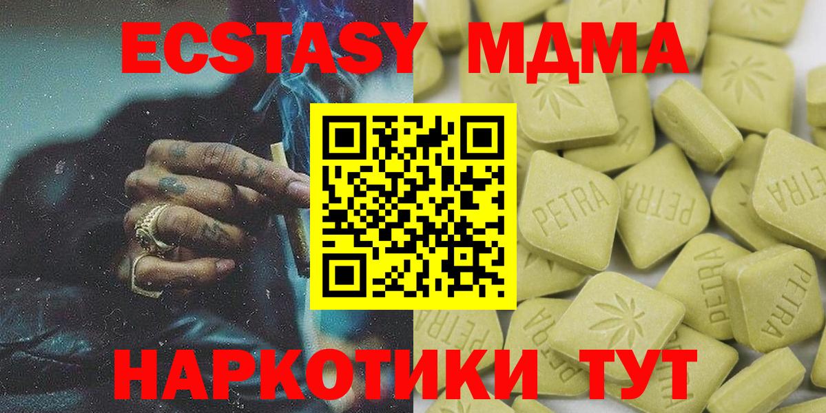 KRAKEN ССЫЛКА  Ecstasy  ЭКСТАЗИ 99%  Вход с VPN  ЭКСТАЗИ louis Vuitton  Ленинск-Кузнецкий 