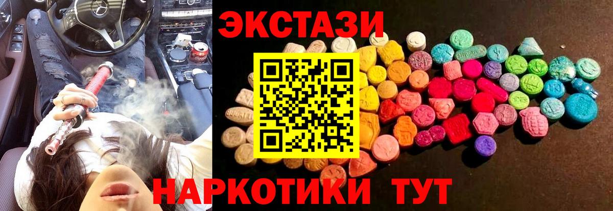 Ecstasy Punisher Ленинск-Кузнецкий