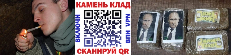 гидра ТОР  Ленинск-Кузнецкий  ГАШ Cannabis  дарнет шоп 