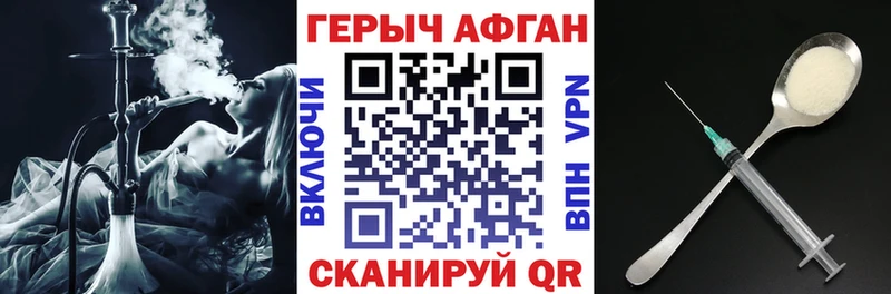 где купить наркоту Ленинск-Кузнецкий ГЕРОИН герыч