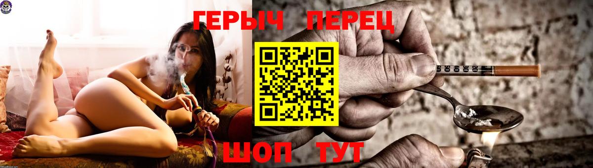 Ленинск-Кузнецкий  ГЕРОИН герыч  Героин  Вход с VPN 