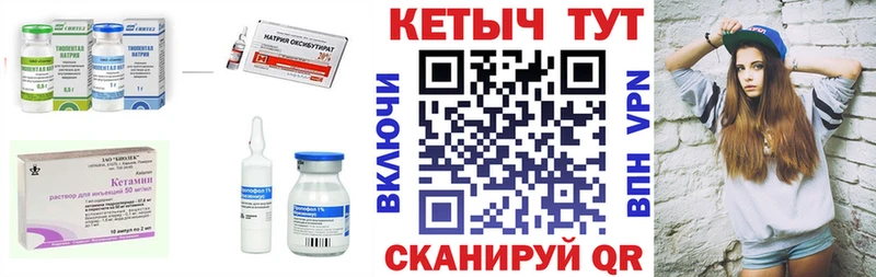 КЕТАМИН ketamine  Ленинск-Кузнецкий 