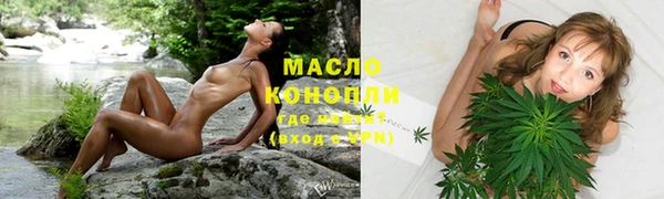 гашишное масло Красноперекопск