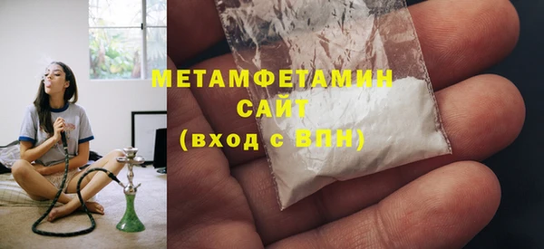 кокаин VHQ Краснослободск