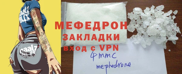 скорость mdpv Краснотурьинск