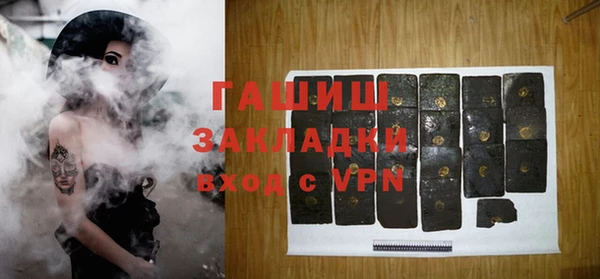 кокаин VHQ Краснослободск