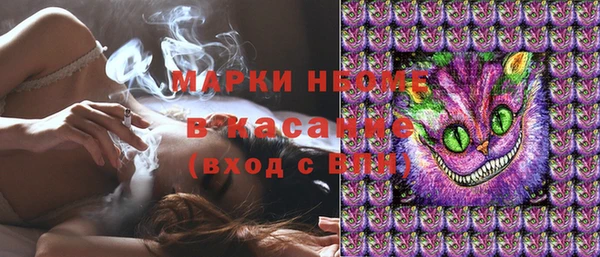 гашишное масло Красноперекопск