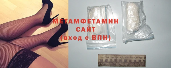 сатива Кукмор