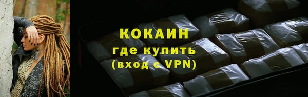гашишное масло Красноперекопск