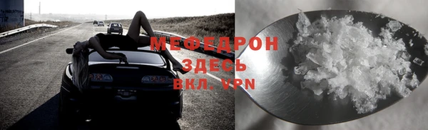 кокаин VHQ Краснослободск