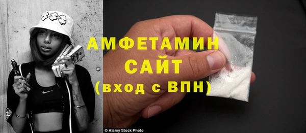 кокаин VHQ Краснослободск