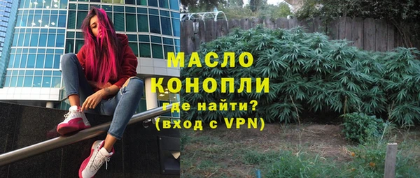 гашишное масло Красноперекопск