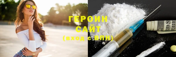 кристаллы Костерёво