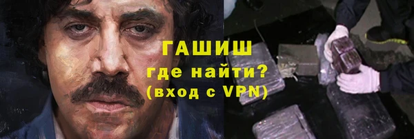 гашишное масло Красноперекопск