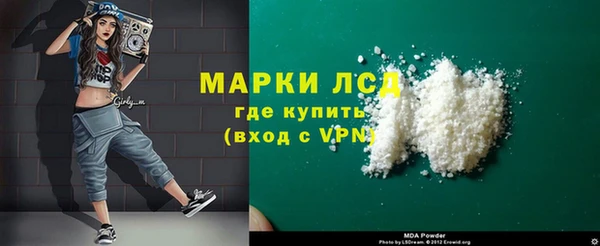 кокаин VHQ Краснослободск
