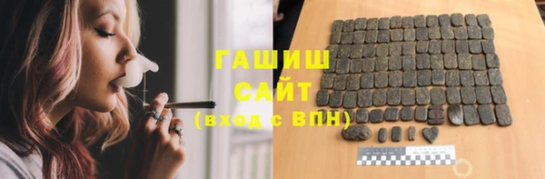 кокаин VHQ Краснослободск