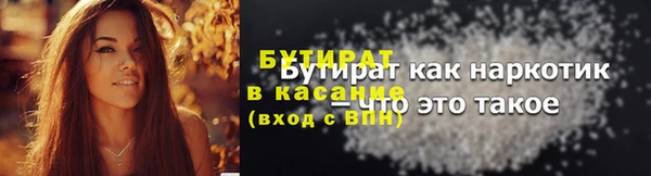 гашишное масло Красноперекопск