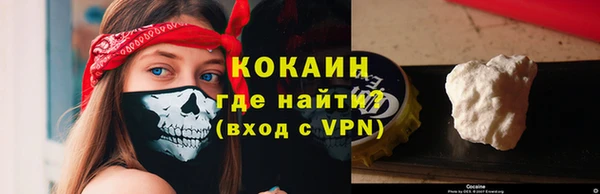 кокаин VHQ Краснослободск