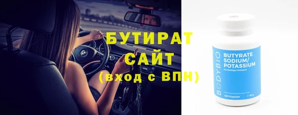 кокаин VHQ Краснослободск