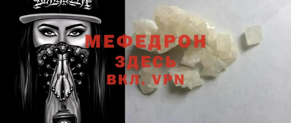кокаин VHQ Краснослободск