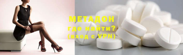 гашишное масло Красноперекопск