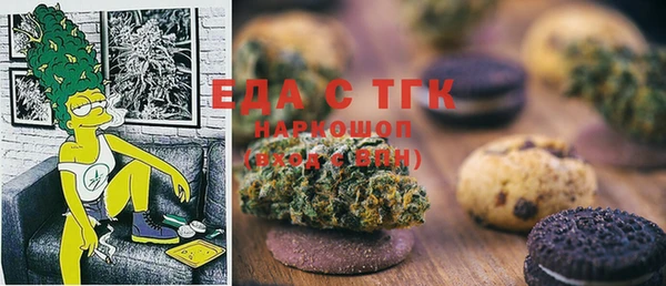 кокаин VHQ Краснослободск