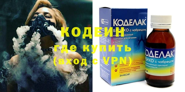 гашишное масло Красноперекопск