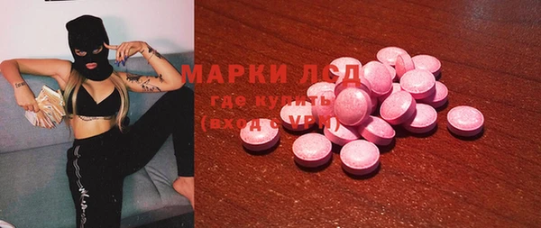 скорость mdpv Краснотурьинск