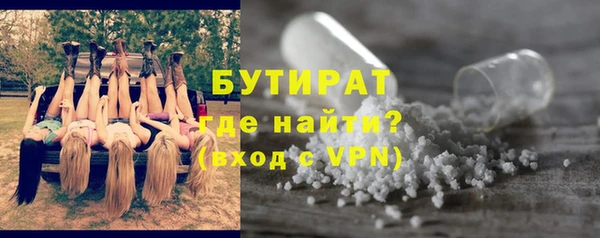 гашишное масло Красноперекопск
