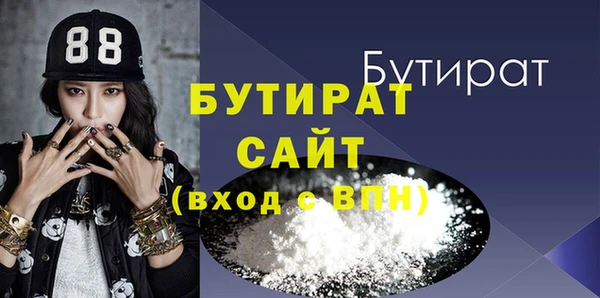 кокаин VHQ Краснослободск
