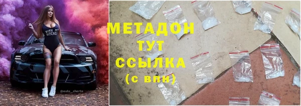 кокаин VHQ Краснослободск
