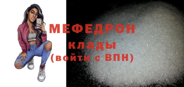 кокаин VHQ Краснослободск