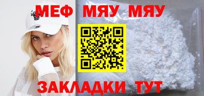 твердый Заводоуковск