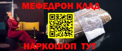 амфетамин Заволжье