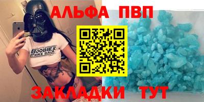 амфетамин Заволжье