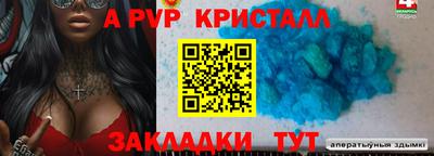 амфетамин Заволжье