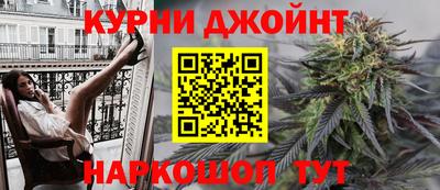 шишки Жуковский