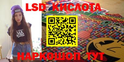 твердый Заводоуковск