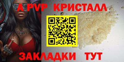 твердый Заводоуковск