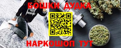 шишки Жуковский