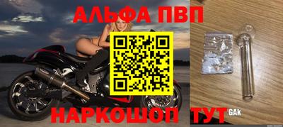 амфетамин Заволжье