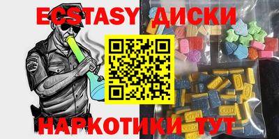 твердый Заводоуковск