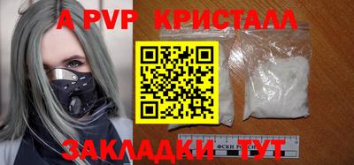 твердый Заводоуковск