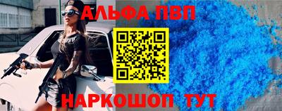 шишки Жуковский