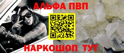 амфетамин Заволжье