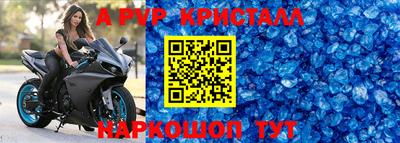 твердый Заводоуковск
