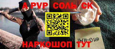 наркотики Северобайкальск