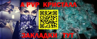 амфетамин Заволжье